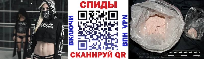 АМФЕТАМИН 98%  shop наркотические препараты  Кондрово  наркошоп 