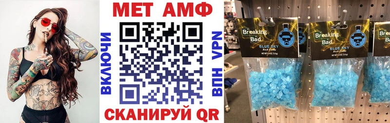 АМФЕТАМИН Розовый Кондрово