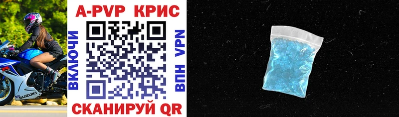 А ПВП VHQ  Кондрово 