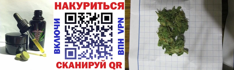 цена наркотик  MEGA tor  Печенье с ТГК конопля  Кондрово 