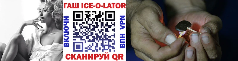 Гашиш индика сатива  Кондрово 