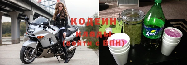 стафф Баксан