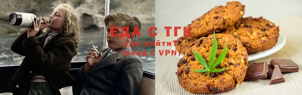 кокаин Балахна