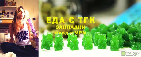 кокаин Балахна