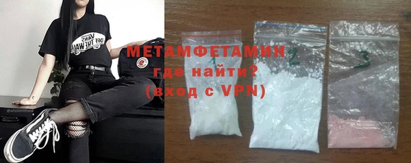 кокаин Балахна