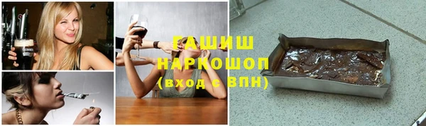 кокаин Балахна