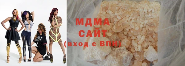 стафф Баксан