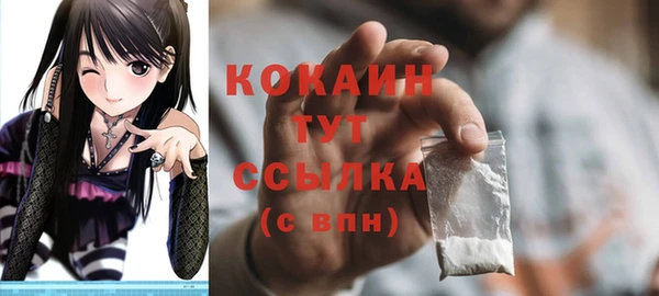 стафф Баксан