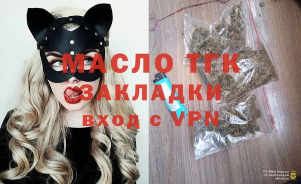 стафф Баксан