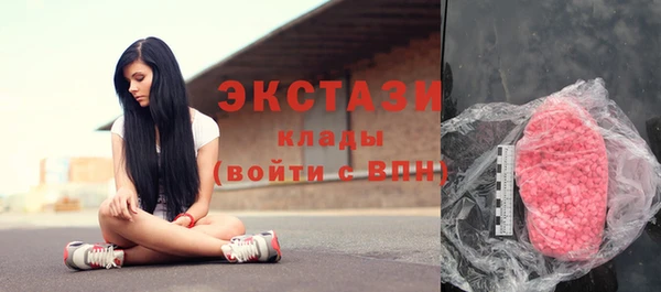 кокаин Балахна