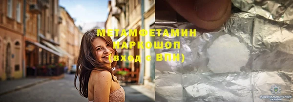 кокаин Балахна