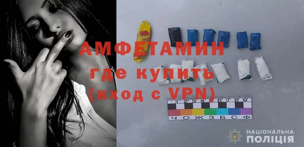 стафф Баксан