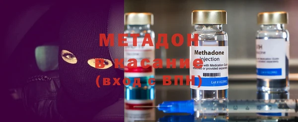 стафф Баксан