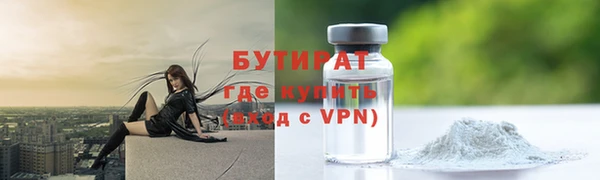 кокаин Балахна