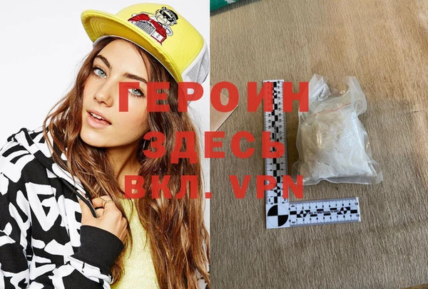 стафф Баксан