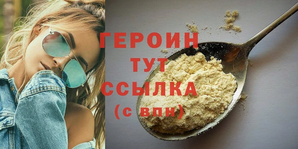 кокаин Балахна