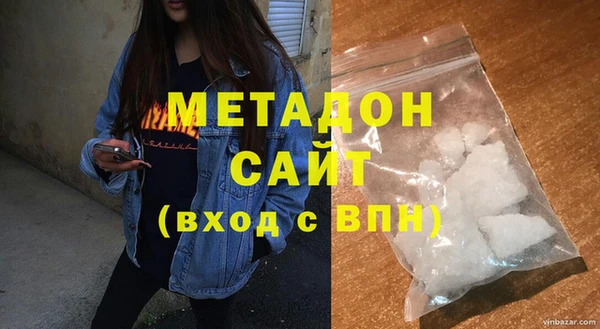 кокаин Балахна