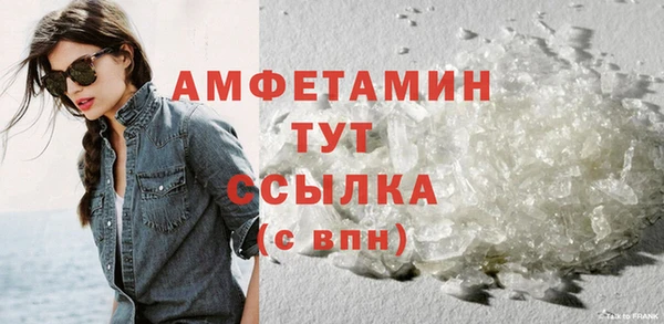 стафф Баксан