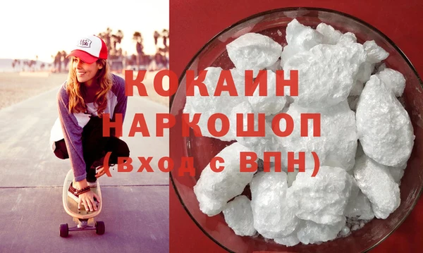 кокаин колумбия Балабаново