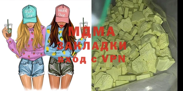 кокаин Балахна
