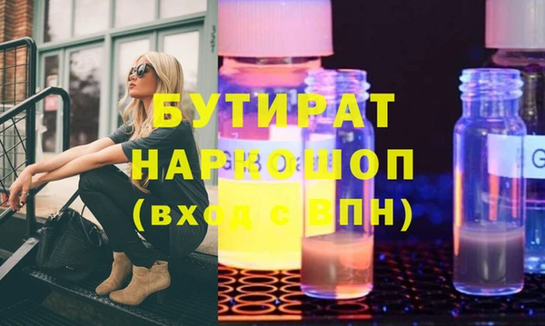 кокаин Балахна