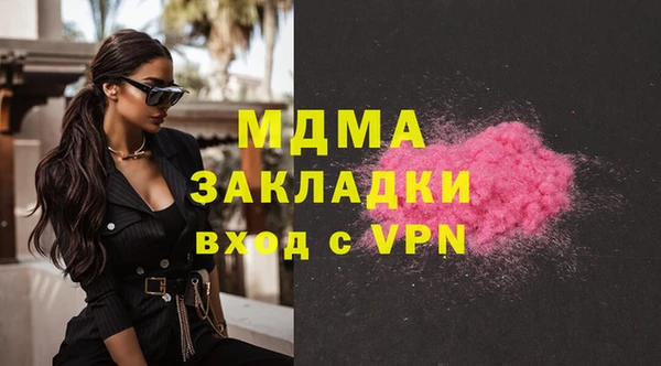 кокаин Балахна