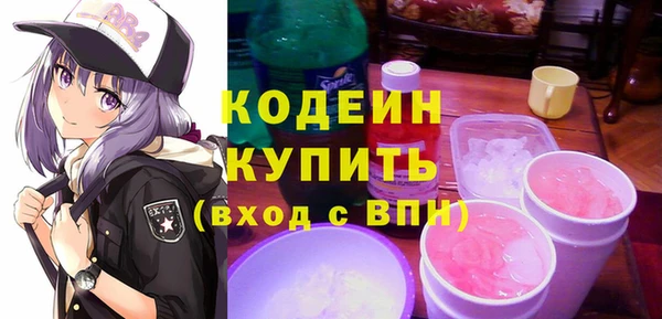 кокаин Балахна