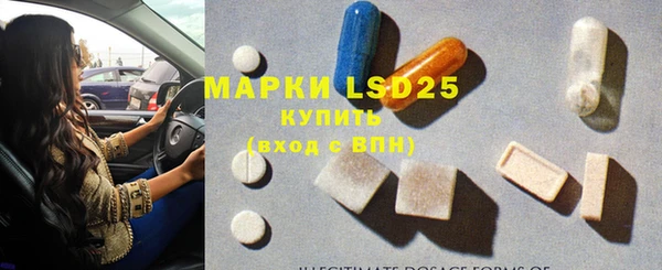 стафф Баксан