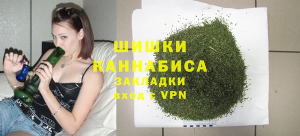 стафф Баксан