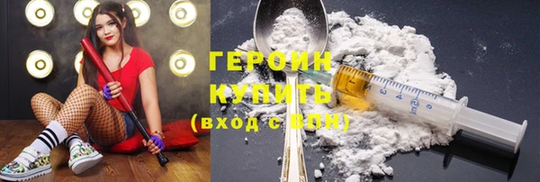 стафф Баксан