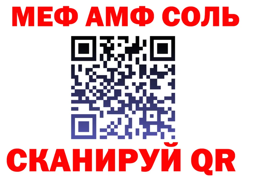 COCAIN VHQ ТОР это omg Кондрово
