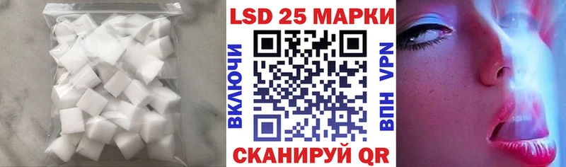 продажа наркотиков Кондрово ЛСД экстази кислота