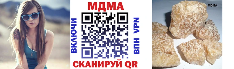 MDMA Molly Кондрово