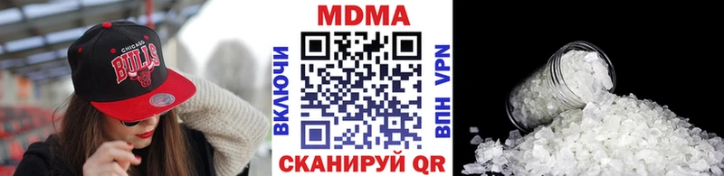 MDMA VHQ  Кондрово 