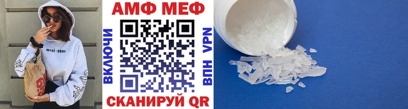 закладка  Кондрово  Первитин мет 