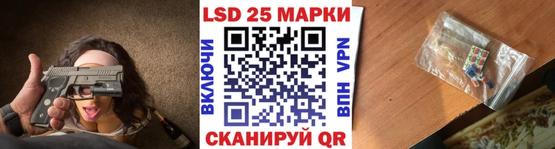 Марки 25I-NBOMe 1,8мг  Кондрово 