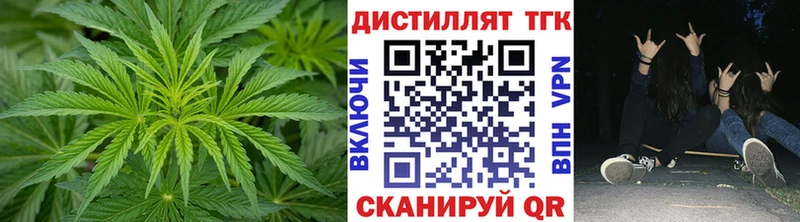 Дистиллят ТГК жижа  Кондрово 