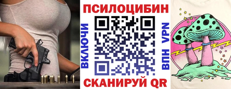 Галлюциногенные грибы прущие грибы  Кондрово 